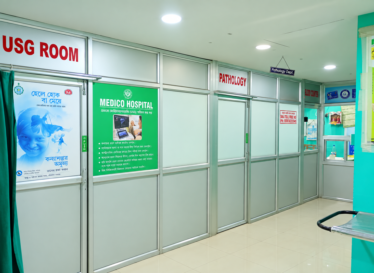 DIAGNOSTIC DEPARTMENT